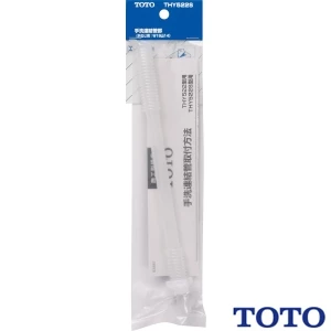 THY522S 手洗連結菅部 【外ねじ用: W19 山14】【幅75×奥行75×高さ330】