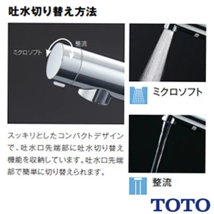 TOTO TKS05321J 台付シングル混合水栓[エコシングル][シングル混合水栓][吐水切替][ハンドシャワー]
