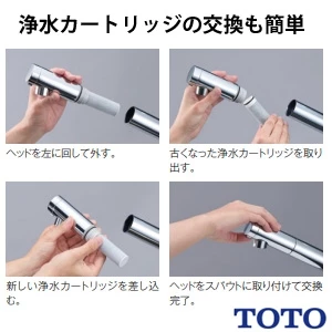 TOTO TKS05322J 台付シングル混合水栓[エコシングル][シングル混合水栓][吐水切替]