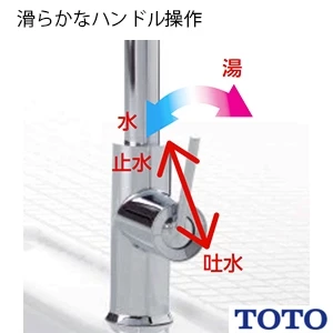 TOTO TKWC35ESB 台付シングル混合水栓 コンテンポラリシリーズ[台付シングル混合水栓][ハンドシャワー][エコシングル]