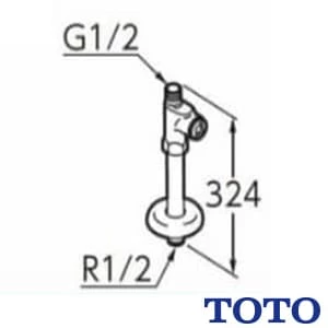 TL348CU ドライバー式ストレート形止水栓