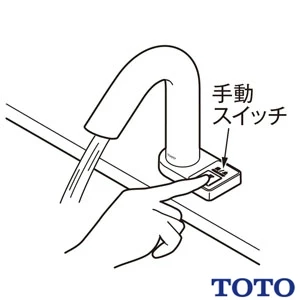 TOTO TLE01509JA 自動水栓機能部[自動水栓][単水栓][AC100V][手動スイッチ][グースネック用]