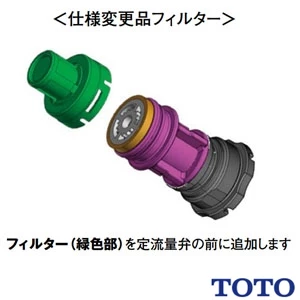 TOTO TLE38502JA 手洗器用自動水栓（単水栓、AC100V）[アクアオート][単水栓][コンパクト手洗器用][床給水]