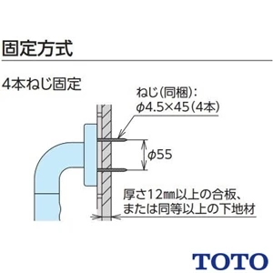 TOTO TS134GLCY6S インテリア・バー Lタイプ [住宅用手すり][セーフティタイプ][長さ600×400][L型]