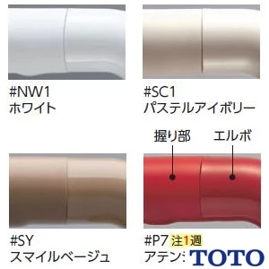 TOTO TS134GY6S インテリア・バー セーフティタイプ [住宅用手すり][I型][壁固定][長さ:600mm][前出寸法:65mm]