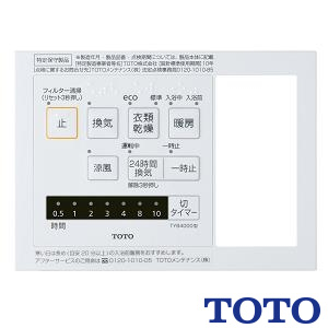 TOTO TOTO 三乾王 TYB4000シリーズ 浴室換気乾燥暖房器 3室換気タイプ