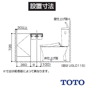 TOTO UGLD04 トイレ キャビネット[トイレ周辺収納][スリムタイプ][木質製]