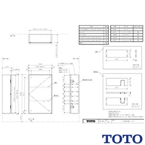 TOTO  トイレ キャビネット[ワイドタイプ][露出タイプ]