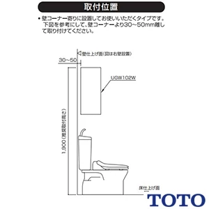 TOTO  トイレ キャビネット[埋込タイプ]