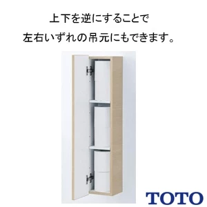 TOTO UGW104 トイレ キャビネット[トイレ周辺収納][サイズ: 170ｘ151ｘ800mm][ペーパー収納タイプ][木質製]