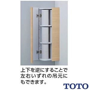 TOTO UGW301S トイレ キャビネット[ワイドタイプ]