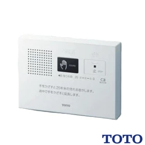 YES400DR トイレ用擬音装置「音姫」