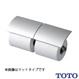 YH63B#MS 二連紙巻器