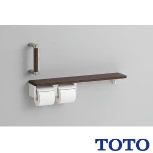 TOTO YHBS203FR#EL ハンドグリップ[棚別体タイプ][紙巻器付]R/L共通][芯あり対応]