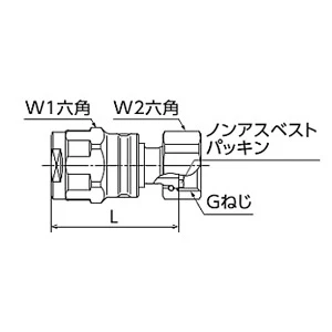 WJ18-1310-S ダブルロックジョイント  ナット付アダプタ 10AxG1/2