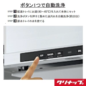 ZRS75ACF22MSZ 洗エールレンジフード 壁付けタイプ