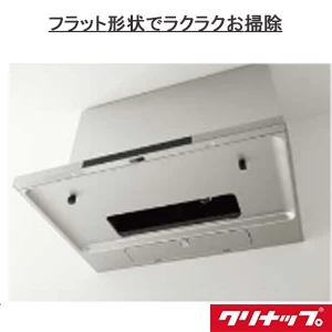 ZRS75ACF22MSZ 洗エールレンジフード 壁付けタイプ