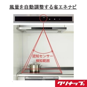 ZRS75ACF22MSZ 洗エールレンジフード 壁付けタイプ