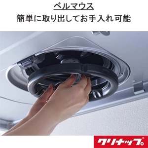 ZRS75ACH22FSZ とってもクリンフード 壁付けタイプ