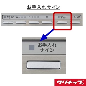 ZRS75ACH22FSZ とってもクリンフード 壁付けタイプ