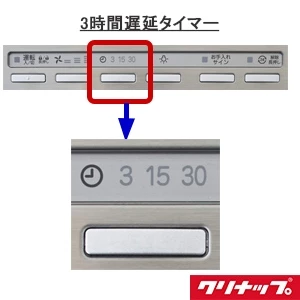 ZRS75ACH22FSZ とってもクリンフード 壁付けタイプ