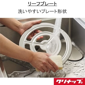 ZRS90KCJ22FTZ とってもクリンフード 壁付けタイプ