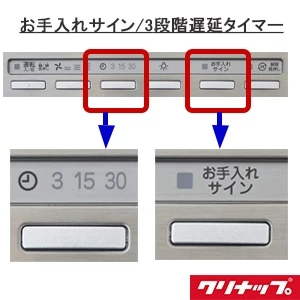 ZRS90KCJ22FTZ とってもクリンフード 壁付けタイプ
