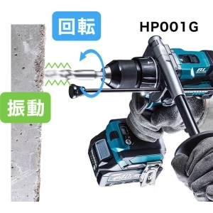DF001GZ 充電式ドライバドリル 2.5Ah 青 本体のみ