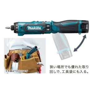 DF012DSHX 充電式ペンドライバドリル 1.5Ah