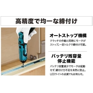 DF012DSHX 充電式ペンドライバドリル 1.5Ah