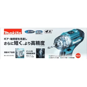 DF033DZ 充電式ドライバドリル1.5Ah 青 本体のみ