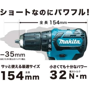DF332DZ 充電式ドライバドリル 4.0Ah 青 本体のみ