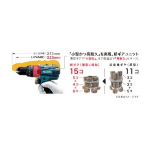 DF458DRGX 充電式ドライバドリル 6.0Ah 青