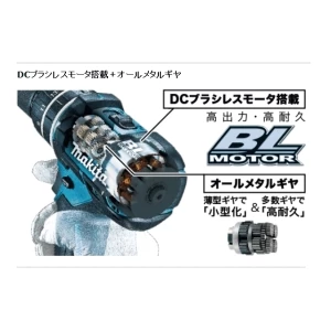 DF470DRGXB 充電式ドライバドリル 6.0Ah