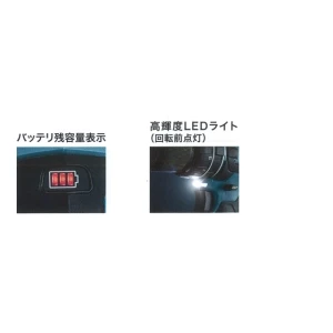 DF470DRGXB 充電式ドライバドリル 6.0Ah