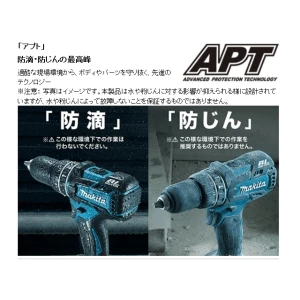 DF470DRGXB 充電式ドライバドリル 6.0Ah