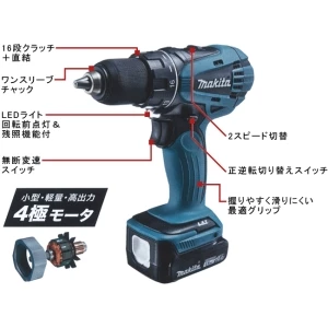 DF471DSHX 充電式ドライバドリル1.5Ah 青