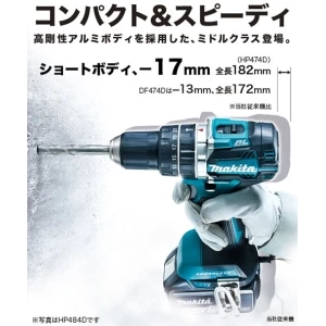 DF474DRGX 充電式ドライバドリル 6.0Ah