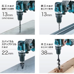 DF474DZB 充電式ドライバドリル 6.0Ah  本体のみ