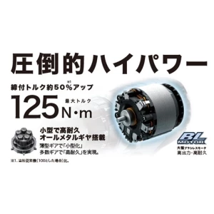 DF481DZ 充電式ドライバドリル 6.0Ah 青 本体のみ