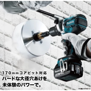 DF481DZ 充電式ドライバドリル 6.0Ah 青 本体のみ