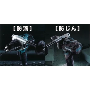 DF486DRGX 充電式ドライバドリル 6.0Ah 青