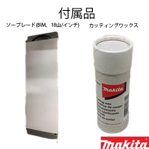 PB181DZ 【開封品】充電式ポータブルバンドソー 18V 本体のみ