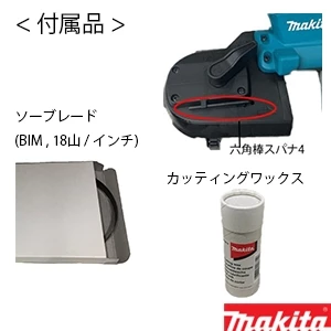 PB181DZ 【開封品】充電式ポータブルバンドソー 18V 本体のみ