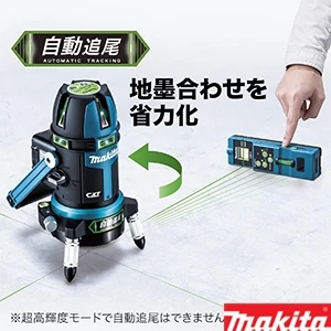 SK506GDZN 【廃番品】屋内外兼用隅出し器