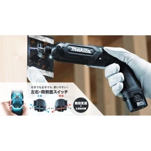 TD022DZ 充電式ペンインパクトドライバ 1.5Ah 本体のみ
