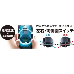 TD022DZ 充電式ペンインパクトドライバ 1.5Ah 本体のみ