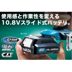 TD110DSHX 充電式インパクトドライバ 1.5Ah