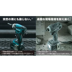 TD134DZ 充電式インパクトドライバ 3.0Ah 本体のみ