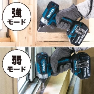 TD157DRGX 充電式インパクトドライバ 6.0Ah